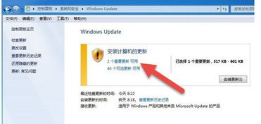 win10怎么取消更新系统更新提示更新系统