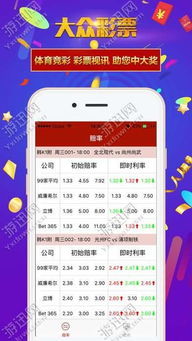 彩票app下载pc6·智能时代的革新与影响