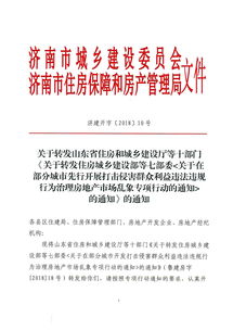 桃江农商银行违法放贷乱象：中介拉学生办理贷款，多名员工涉案获刑