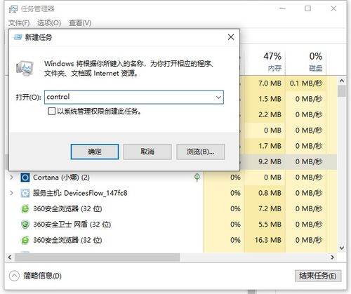 win10安装突然关机重启黑屏怎么办