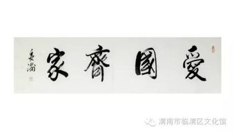 福星的名言_好家风好家训好家规格言80字？