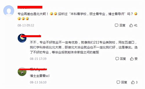 河南小伙王远航669分考入北大,专业是俄语,以后好找工作吗