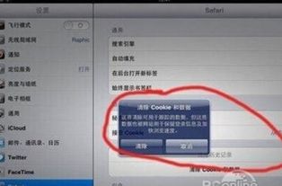 无法连接app所有方法都试了不管用