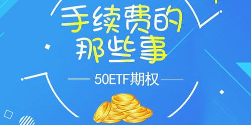 急！请问在西安用2万在证券公司开户佣金大概是多少？