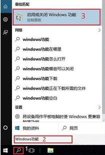 win10游戏闪退怎么办