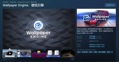 看片神器 们还能在Steam上存在多久