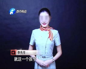 21岁空姐打车遇害,八字看哪些女生必须小心 