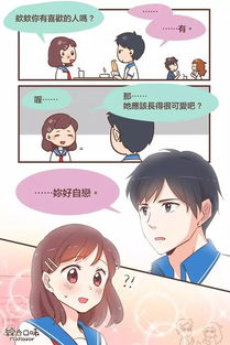 插画师原来才是真的老司机 这才是撩妹 汉 最强姿势 