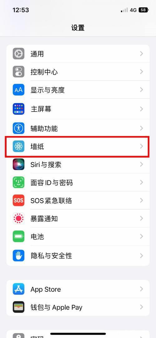 14promax时钟怎么改才好看(ios14时钟变大怎么设置)