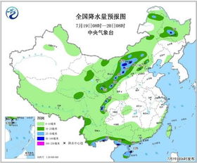 内蒙古黑龙江再迎强降雨 出行出游注意安全