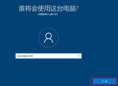 win10开机进去恢复出厂设置密码