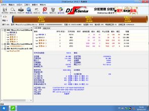 win10安装程序无法安装到MBR分区