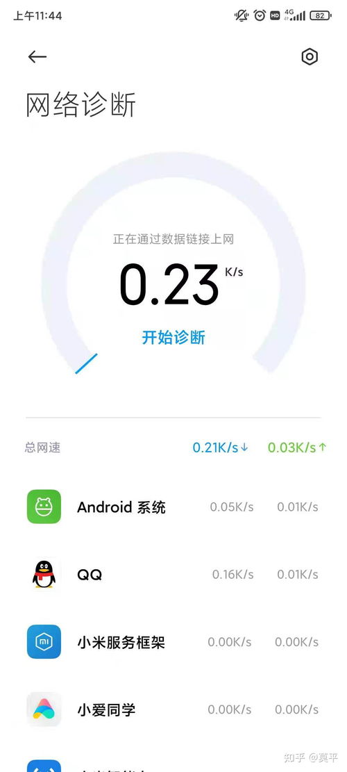 连上WiFi,却不能上网怎么回事 