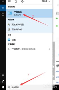 win10如何更改账户名和密码怎么办