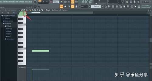 用FL Studio基础版制作一首完整的电音