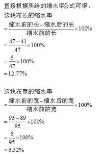 数学问题，大家帮帮忙