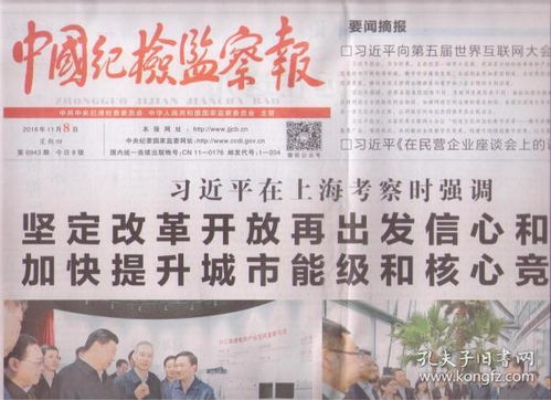 中国所有报刊业和广告类上市公司股票代码：？