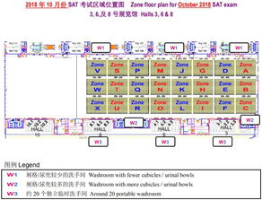 10月6日sat考试难吗,sat难不难呢？