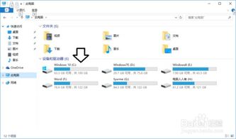 如何处理windows系统常见故障？