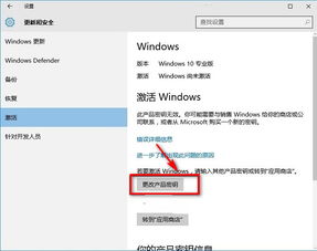 怎么取消win10通知消息