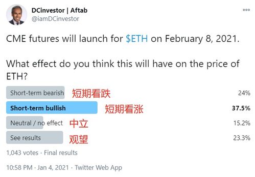 以太坊dag倒计时;以太坊减半时间倒计时网址