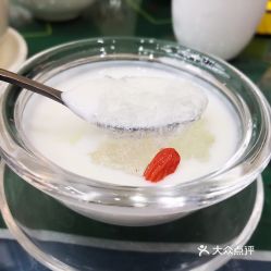 澳门永利鱼翅的酸奶燕窝盏好不好吃 用户评价口味怎么样 太原美食酸奶燕窝盏实拍图片 大众点评 