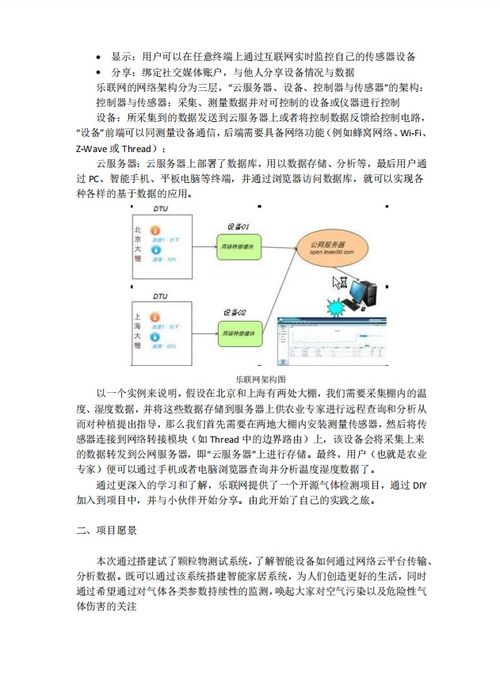 论文查重：从源头保护学术诚信和SEO优化