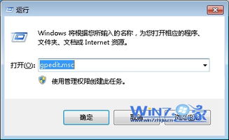 如何禁止win10中播放时运行屏保