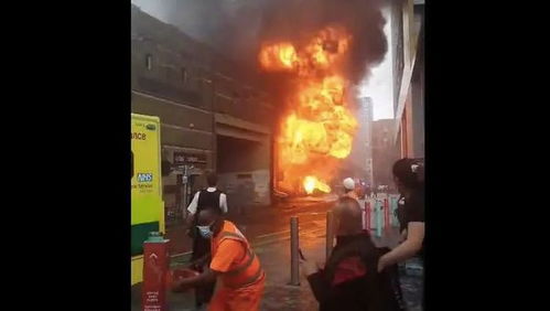 英国伦敦地铁站爆炸起火 6月28日