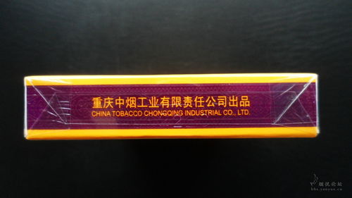 时事速览!天子香烟中支多少钱，天子香烟中支“烟讯第13976章” - 5 - 680860香烟网