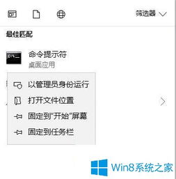 win10发生了意外错误怎么办