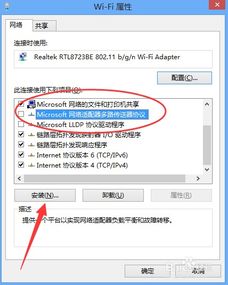 安装win10后浏览器打不开网页