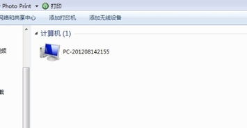 win10两台电脑局域网设置路由器