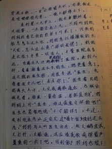 关于爱情的诗句400字