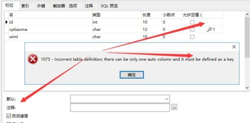 mysql判断值是否存在(mysql面试必会100道题)