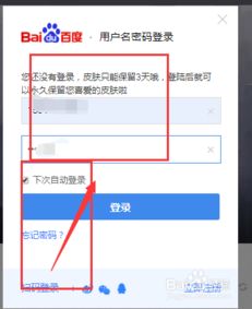 股票账户中的钱怎么提现吗？