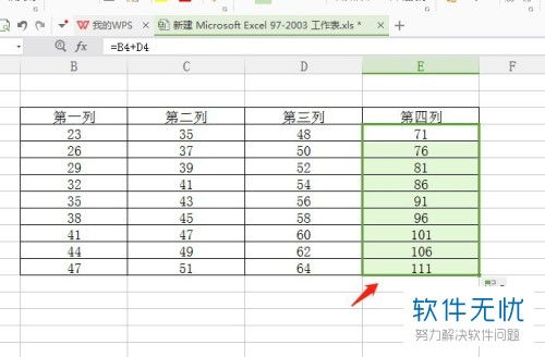 两个表格查重的重要性及其实用技巧