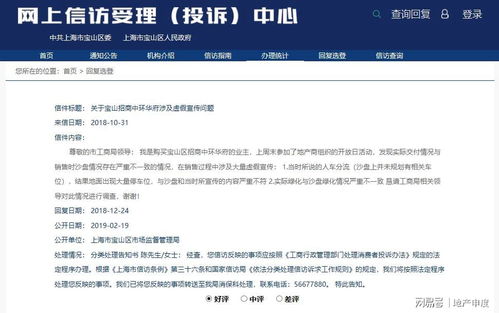 又有一批企业被取消高新技术企业资格 高企资格该如何维护