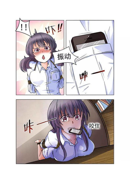 叔叔,不约丨漫画