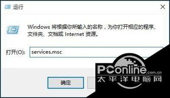 win10通知设置被禁用