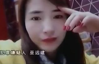 离异 女子网上征婚,11名大龄青年为其颠倒,民警 样貌很出众