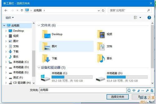 win10怎么移动自定义工具栏