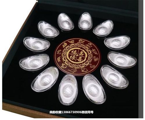 罗永辉大师十二生肖银元宝,上海造币厂出品