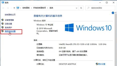 安装win10失败提示重启怎么办