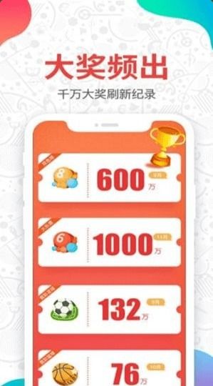 彩票app下载页面在哪-探索数字彩票行业最新趋势与彩票APP下载流程解析”