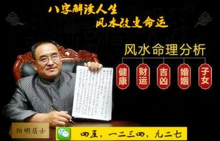 谁出生这8个吉祥日,多住豪宅,老来贵