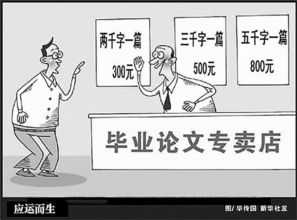 硕士毕业一定要发论文吗,硕士毕业还能发论文吗,硕士毕业要发表多少论文