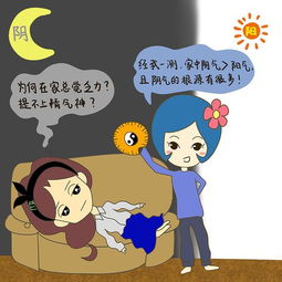 第92期 房子临近这四个地方易有阴邪煞气 身体和精神备受侵害 宽之开运