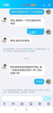 信远投资用着怎么样，靠谱吗？