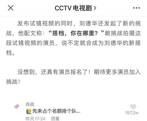 央视最新发文,没有提及肖战的名字,评论区留言却皆是与他有关